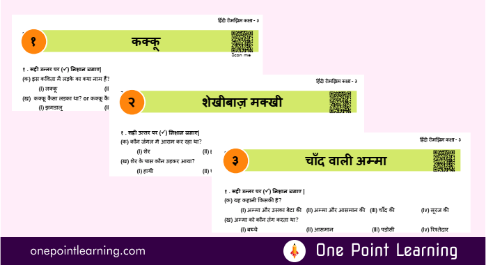 Hindi Worksheet for Class 3 with Answers PDF