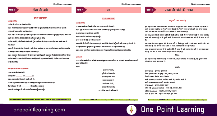 NCERT Solutions for Class 2 Hindi Sarangi PDF