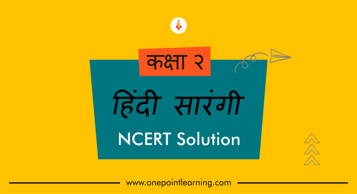NCERT Solutions for Class 2 Hindi Sarangi
