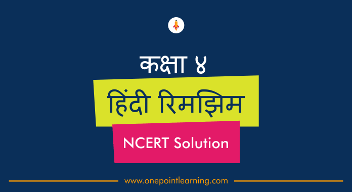 NCERT Solutions for Class 4 Hindi Rimjhim