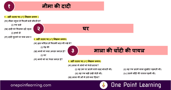 Sarangi Class 2 Hindi worksheets for kids