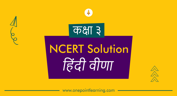 NCERT Solutions for Class 3 Hindi veena